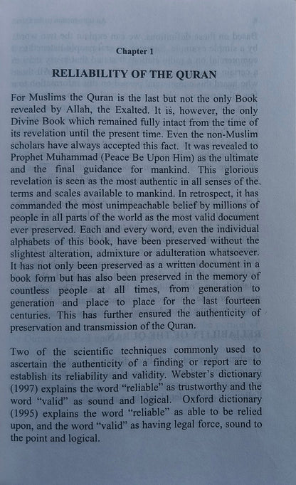 An Introduction to the Quran alifthebookstore