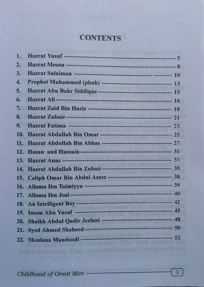 Childhood of Great Men alifthebookstore