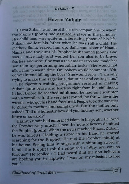 Childhood of Great Men alifthebookstore