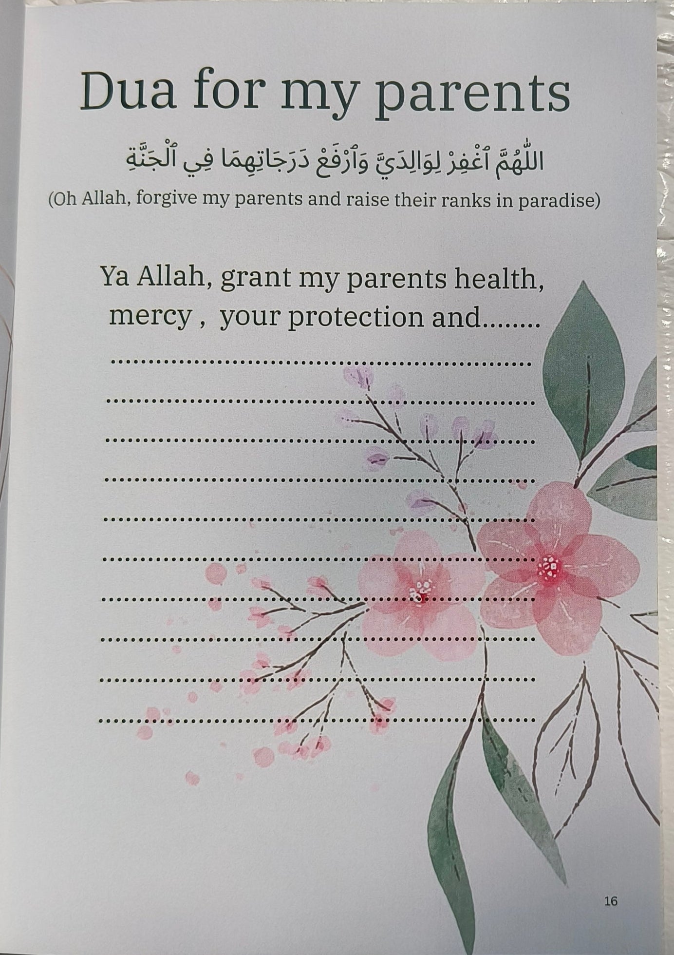 Whispers to Allah alifthebookstore