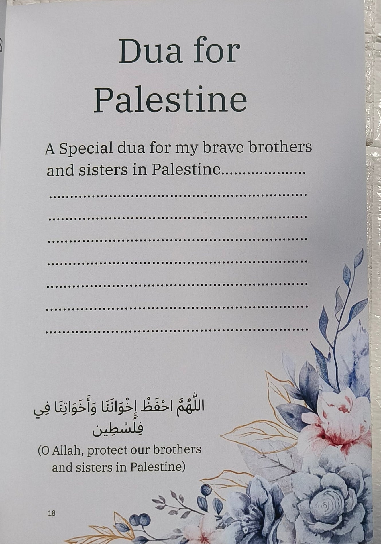 Whispers to Allah alifthebookstore