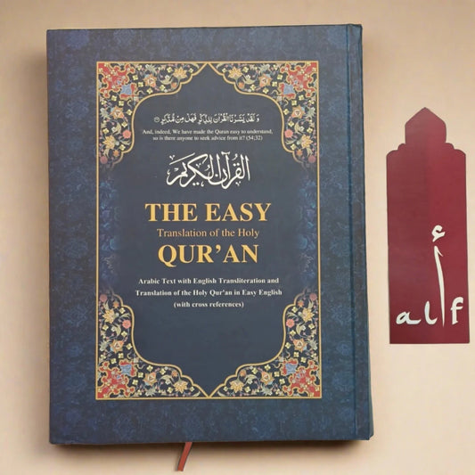 The Easy Qura ( English Translation } - alifthebookstore