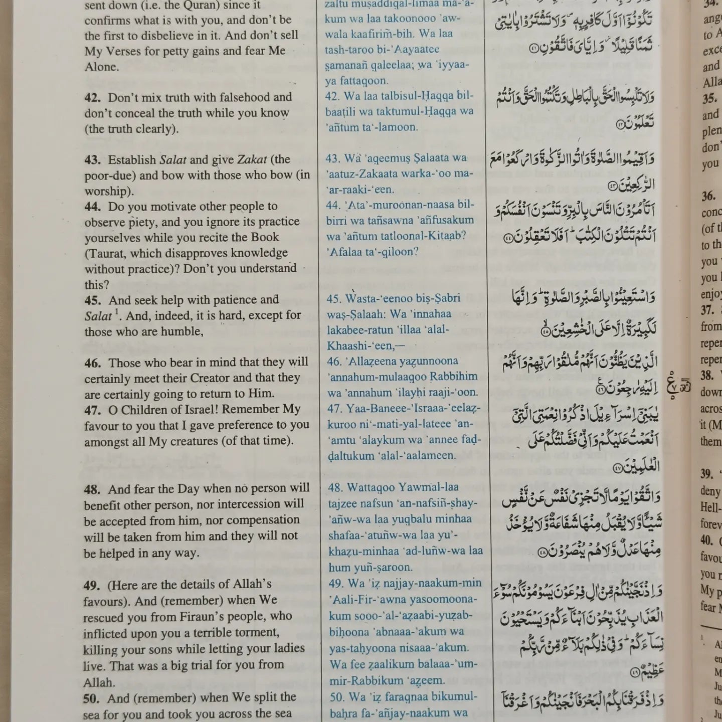 The Easy Quran  ( English Translation} - alifthebookstore