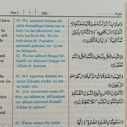 The Easy Quran ( ( English Translation) - alifthebookstore