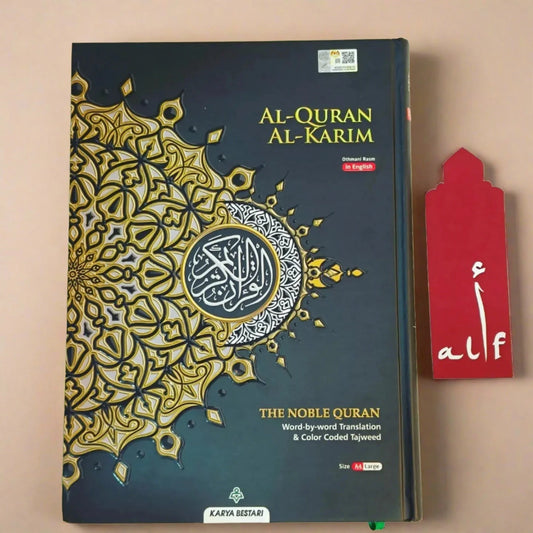 Al-Quran Al-Kareem (English Word to Word Colour Coded Tajweed Rules - alifthebookstore