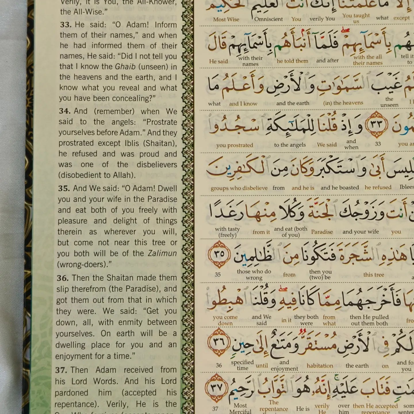 Al-Quran Al-Kareem (English Word to Word Colour Coded Tajweed Rules - alifthebookstoree