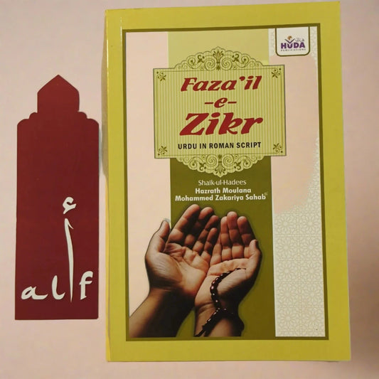 Fazail-E-Zikr - alifthebookstore