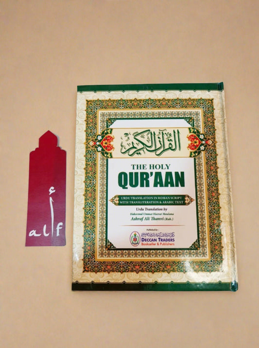 Deccan Roman Quran – Urdu Translation in Roman Script (Hardcover)