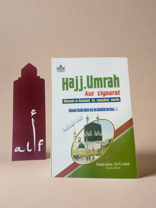 Hajj And Umra Aur Ziyaraat - alifthebookstore