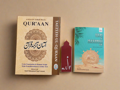 Asaan Quran | Adam Se Lekar Muhammad Tak [Combo] - alifthebookstore