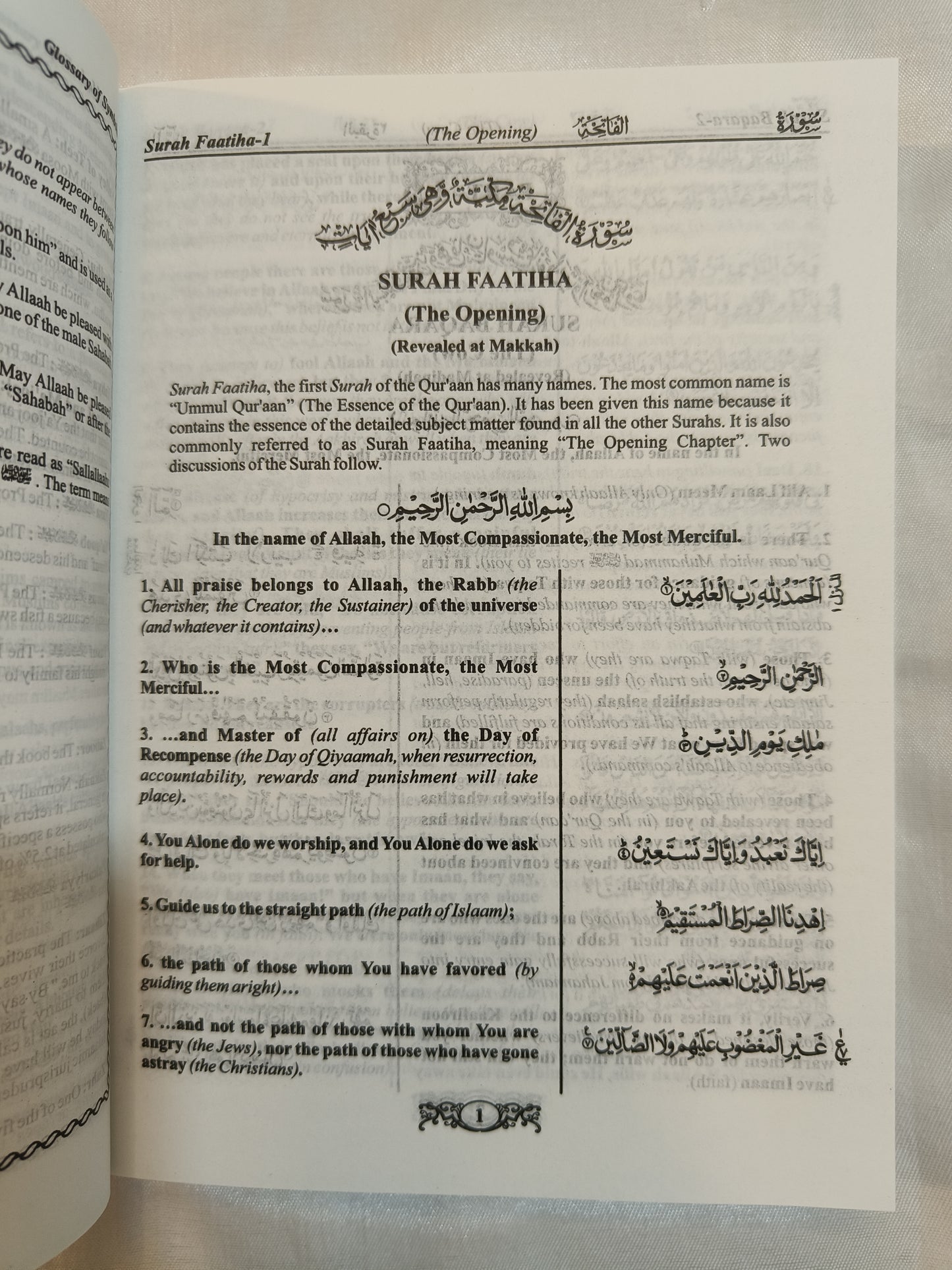 Quran Made Easy  { English} - alifthebookstore