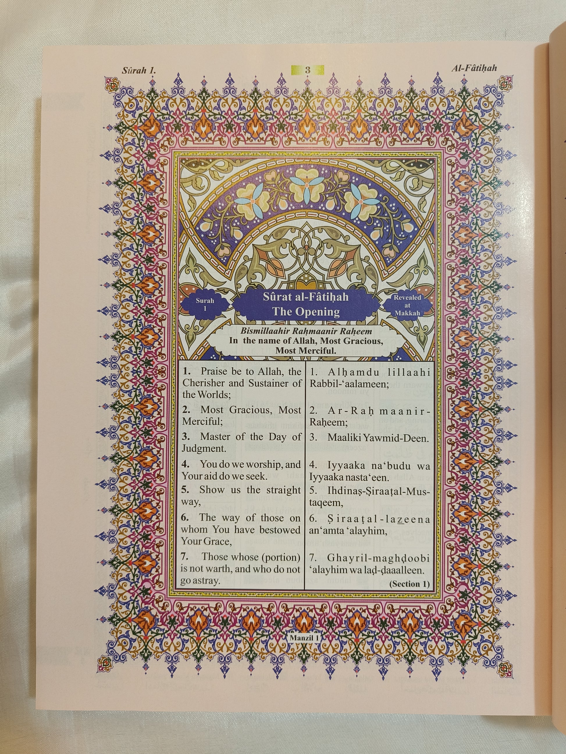 The Holy Quran (English Colour Coded Tajweed rules with Rehal Box)- alifthebookstore
