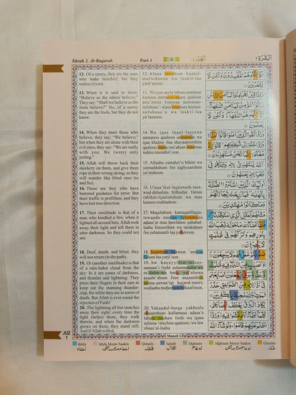 The Holy Quran (English Colour Coded Tajweed rules with Rehal Box) - alifthebookstore