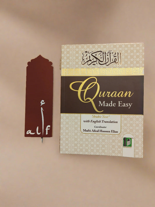 Quran Made Easy {English}  - alifthebookstore