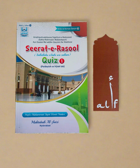 Seerat -e-Rasool ﷺ: Quiz Books Roman Urdu - alifthebookstore