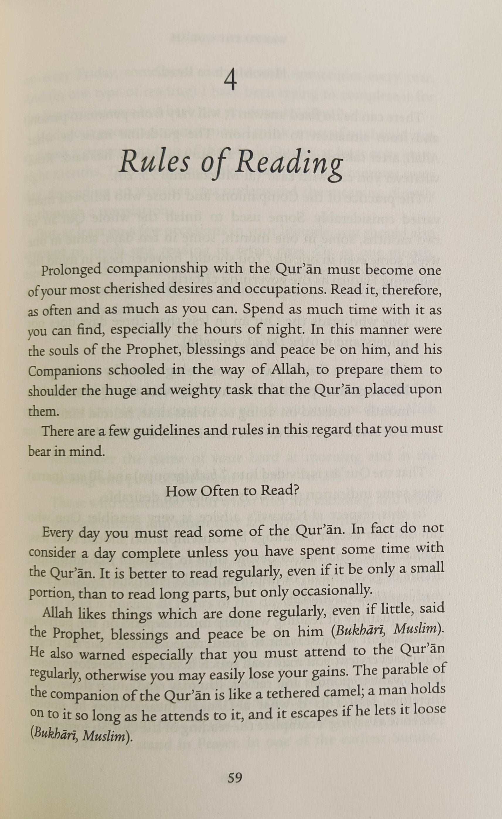 Way To The Quran alifthebookstore