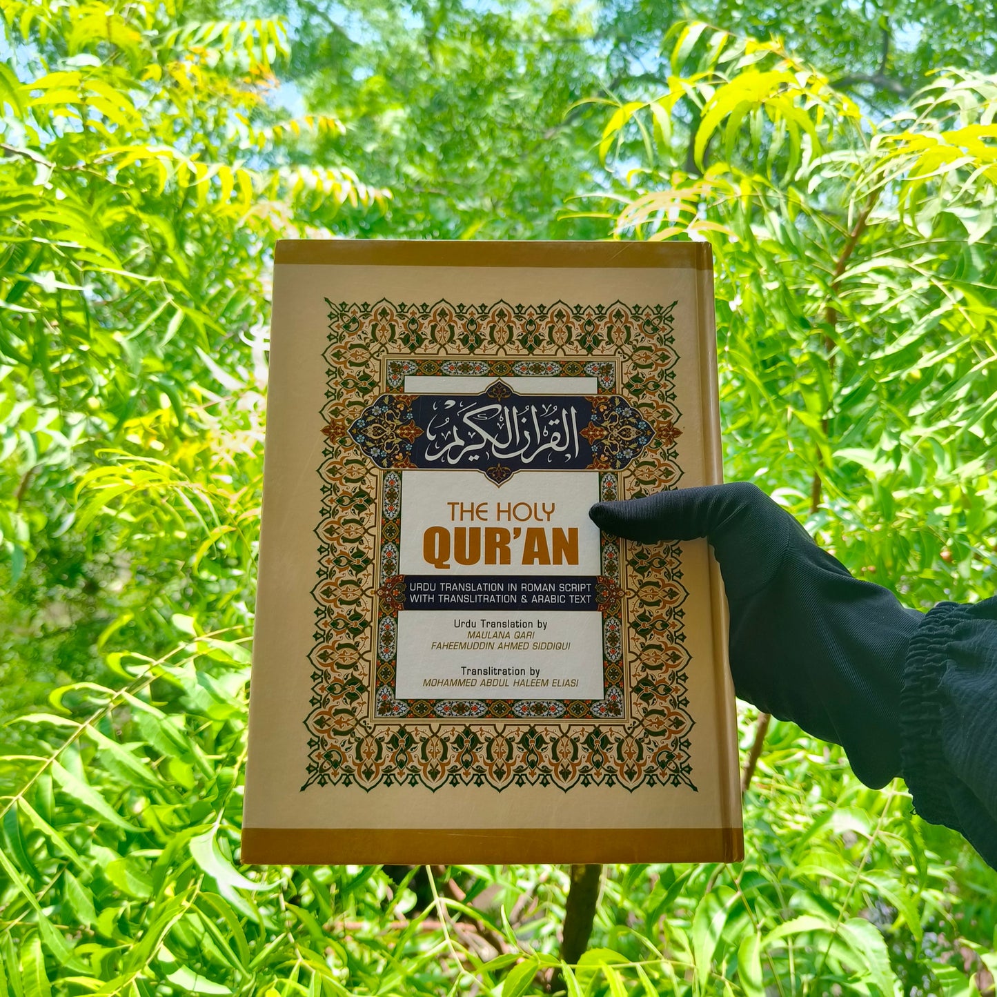 The Holy Quran – Roman English Translation (Easy to Read) My Store