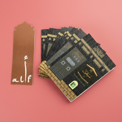 Mini Para Set(Kaabah Box) alifthebookstore