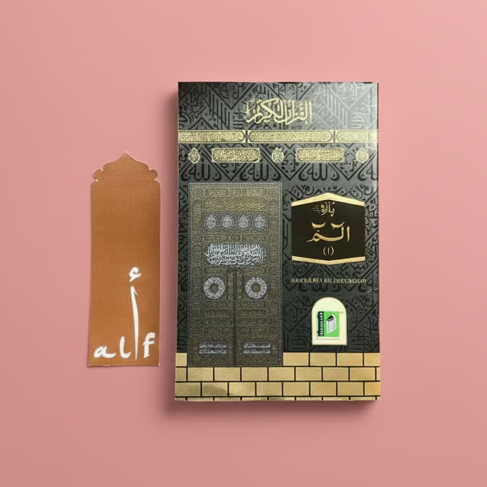 Para set(Kaabah Box) alifthebookstore