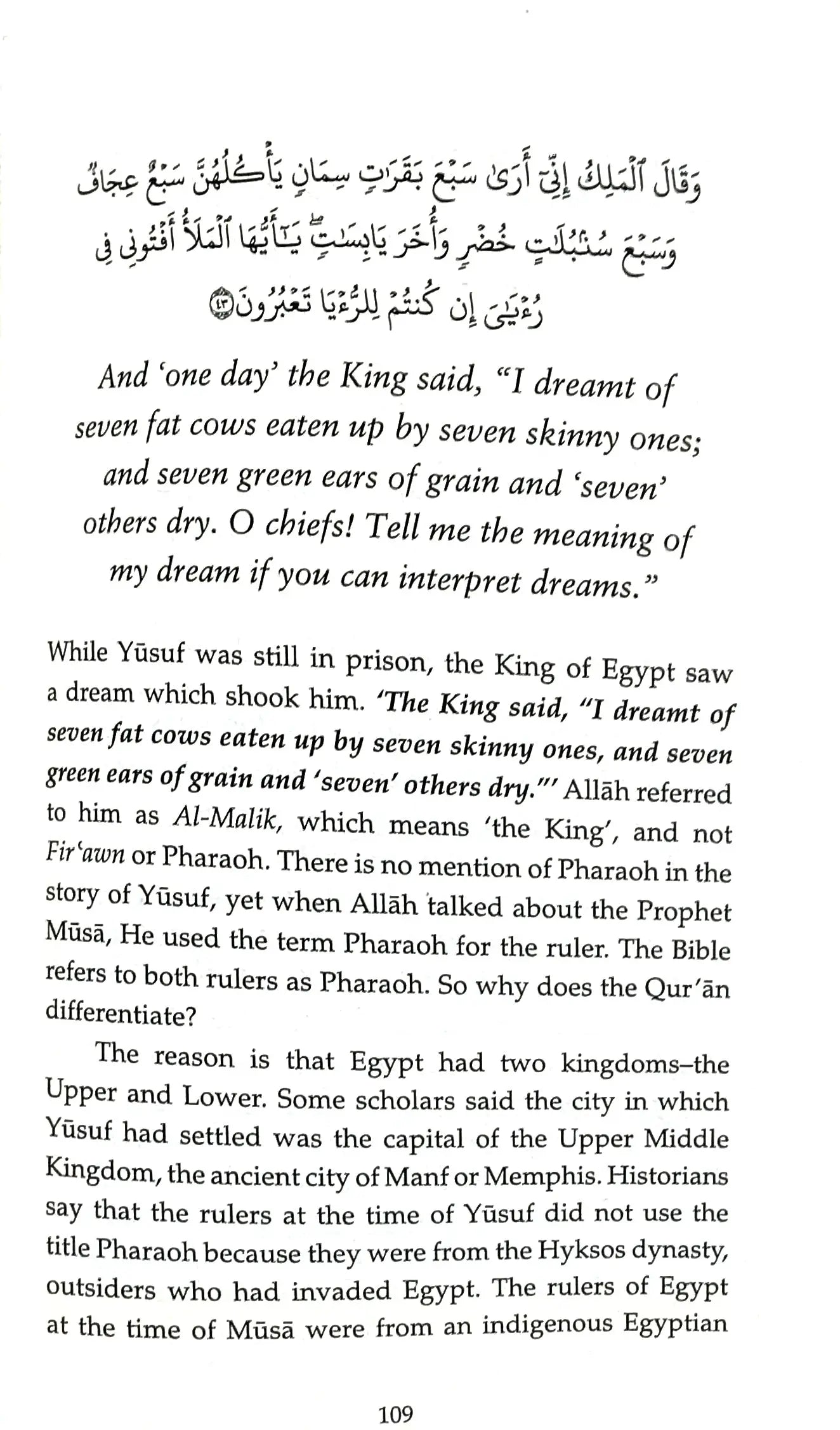 Lessons from Surah Yusuf (Paperback) - alifthebookstore