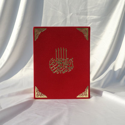 Maroon Sequence Resin Quran Hamper alifthebookstore