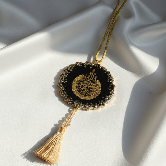 Car Hanging (Resin Handcrafted Islamic Arabic Ayatul kursi) alifthebookstore