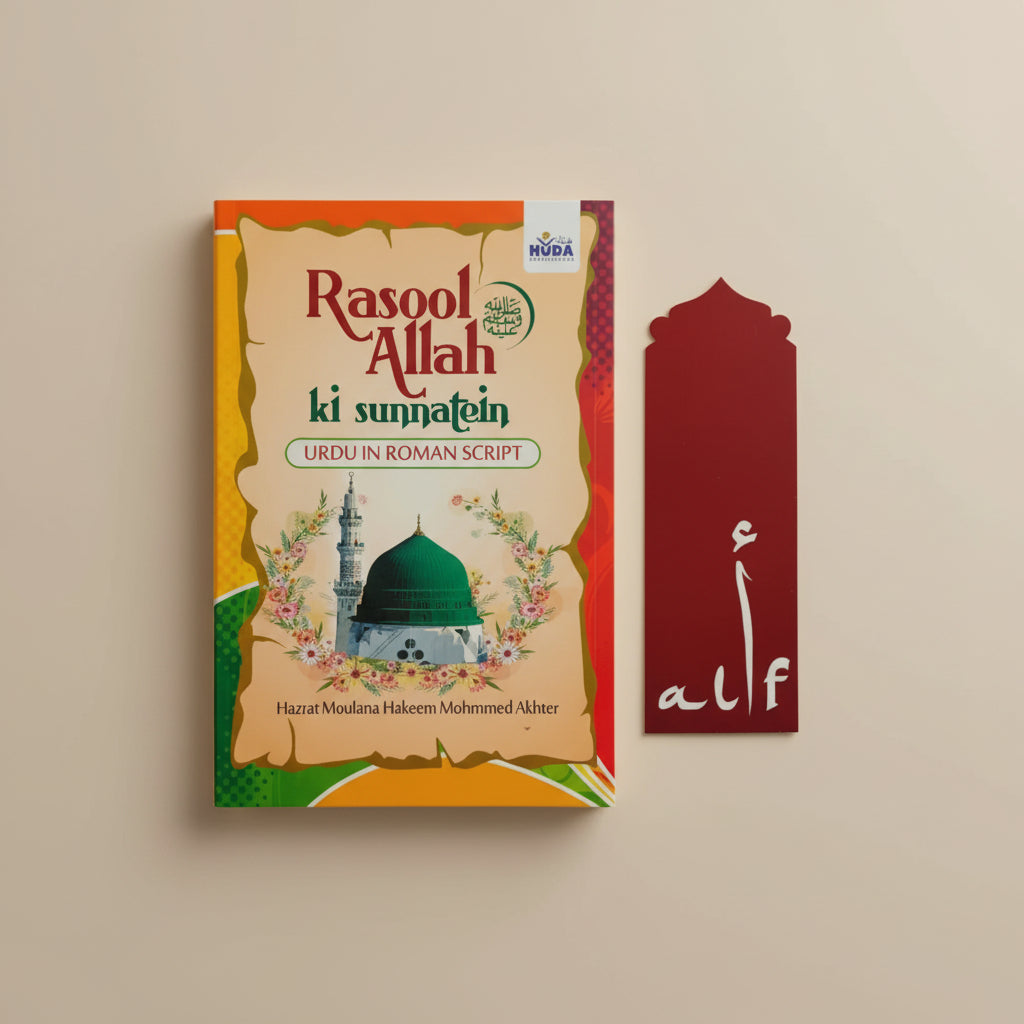 Roman Rasool Best Sellers – alifthebookstore