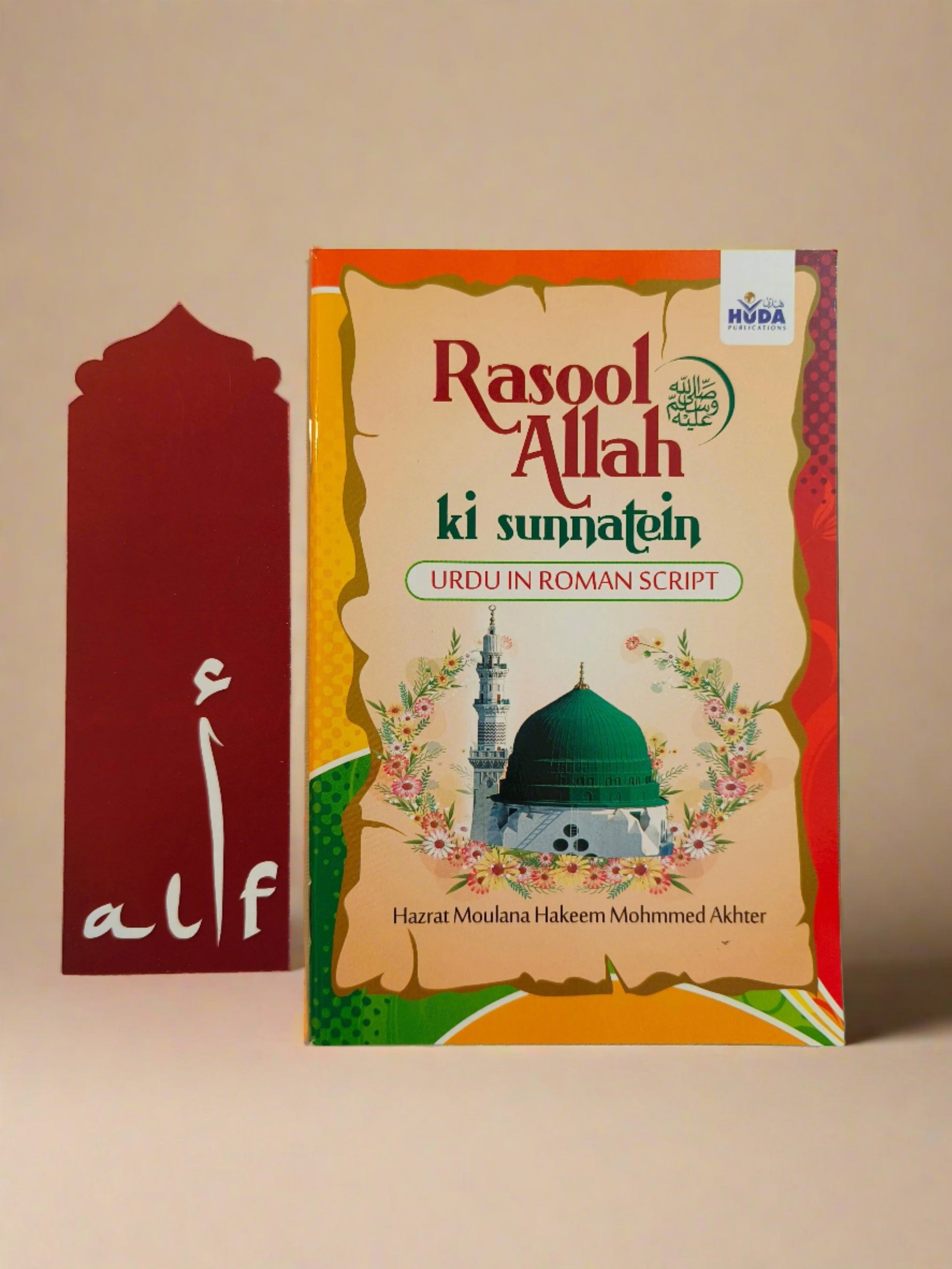 Rasool Allah Ki Sunnatein in Roman English Paperback - alifthebookstore