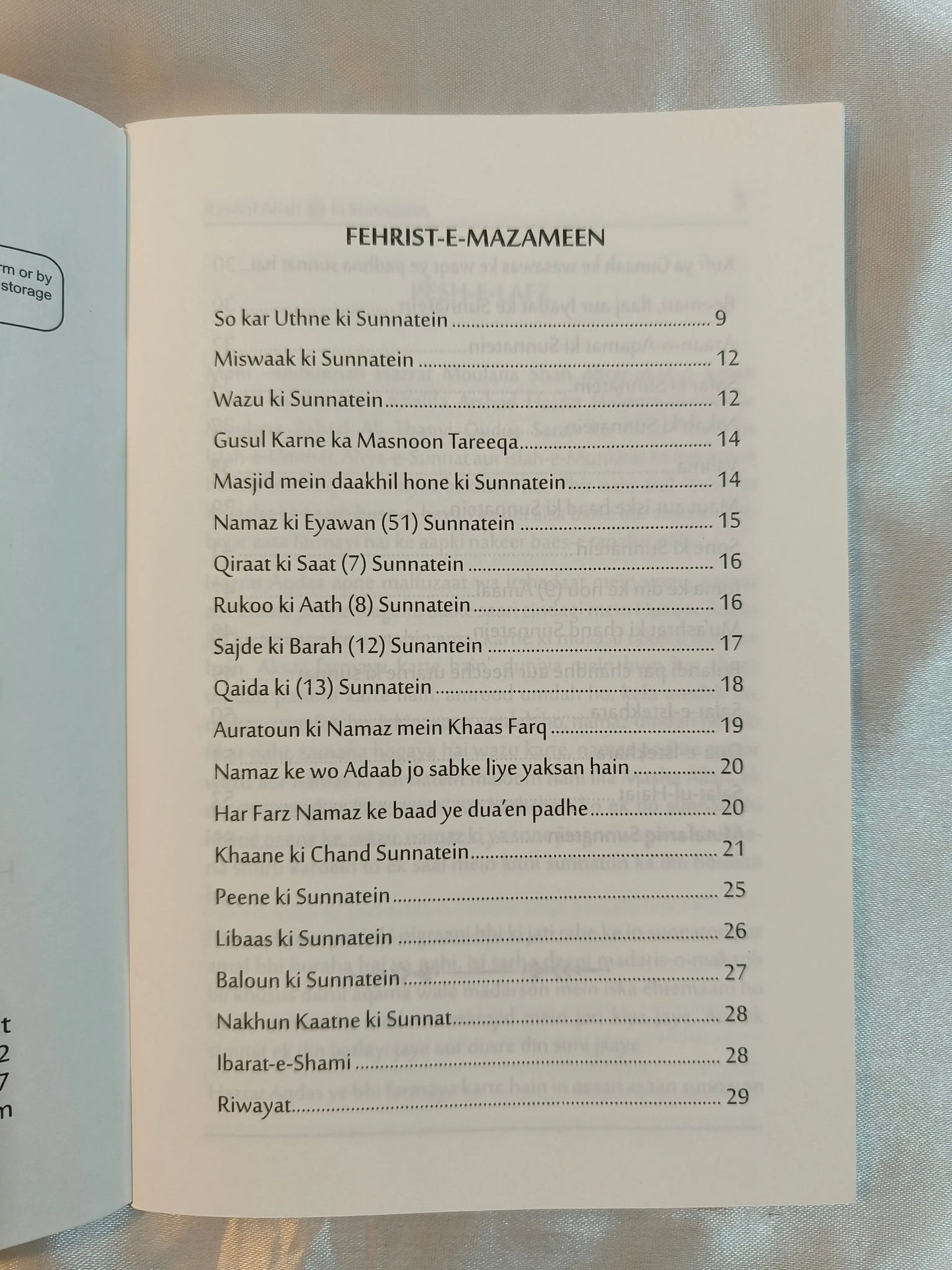 Rasool Allah Ki Sunnatein in Roman English Paperback - alifthebookstore