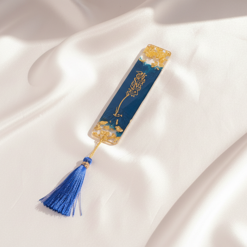 Blue Flakes Resin Quran Hamper Box alifthebookstore