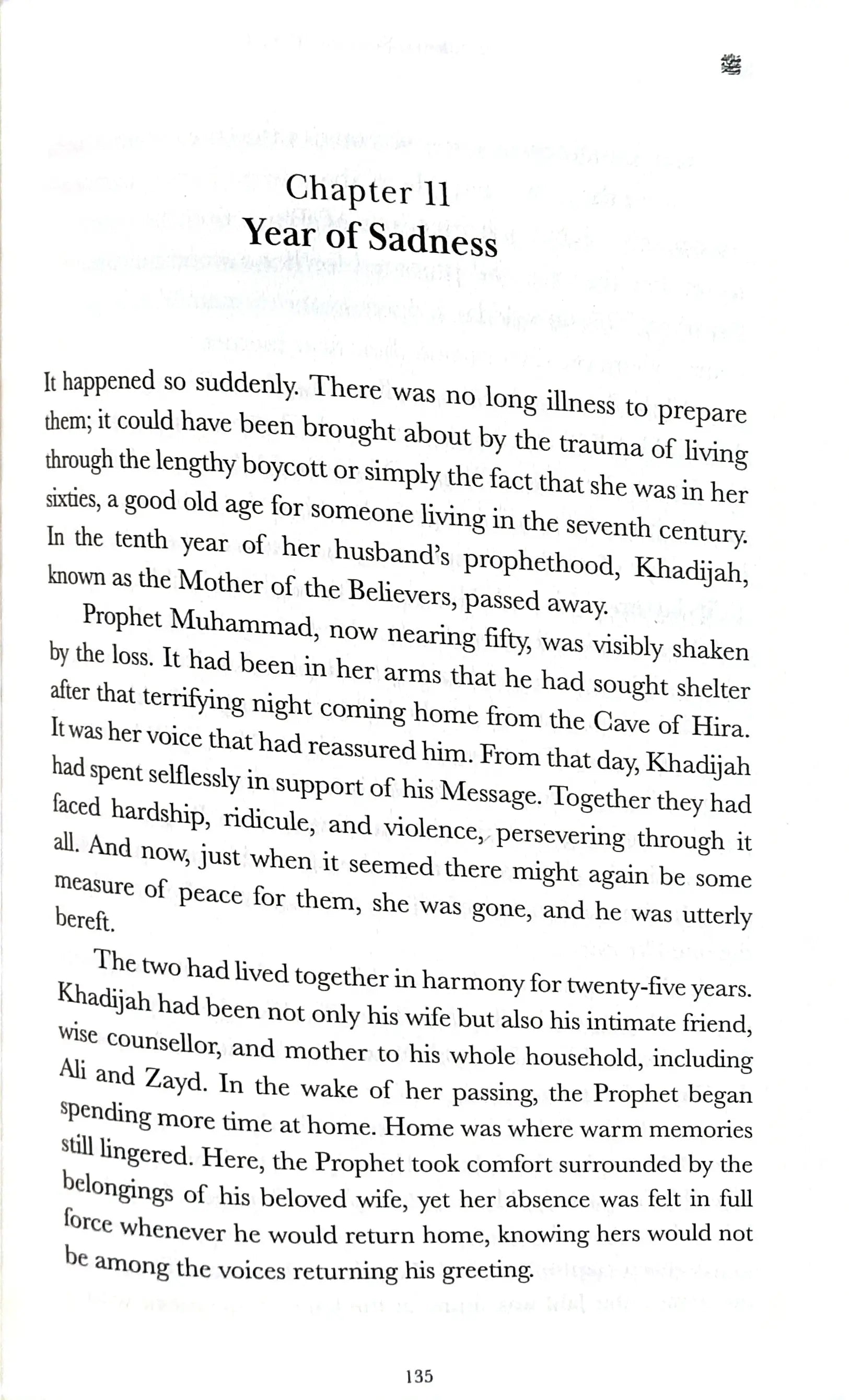 The Simple Seerah: The Story of Prophet Muhammad - Part One: 1 (Paperback) - alifthebookstore