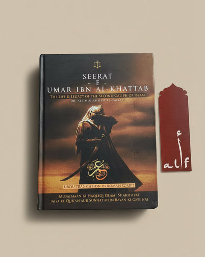 Seerat-e-Umar Ibn Al-Khattab(Roman Script) alifthebookstore