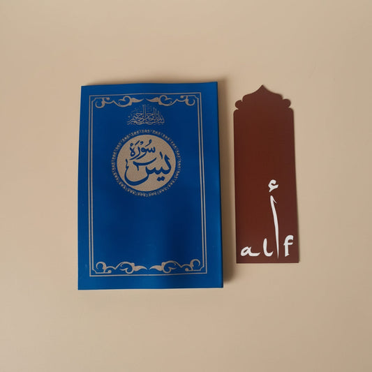 Surah Yasin(Plastic edition) alifthebookstore