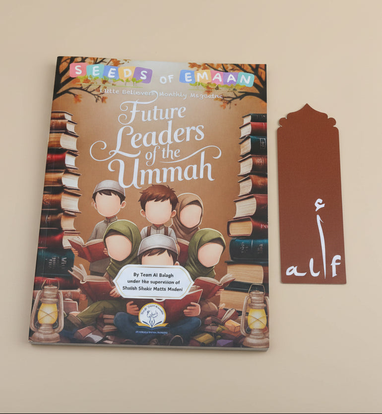 Future Leaders of the ummah Al Balagh Store