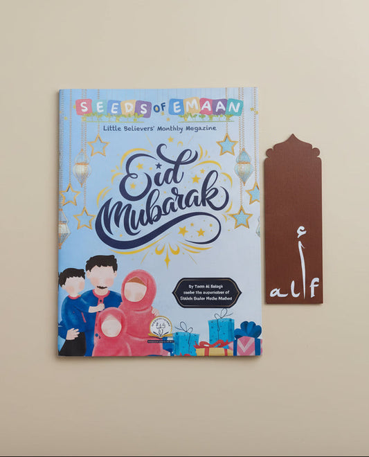 Eid Mubarak Al Balagh Store