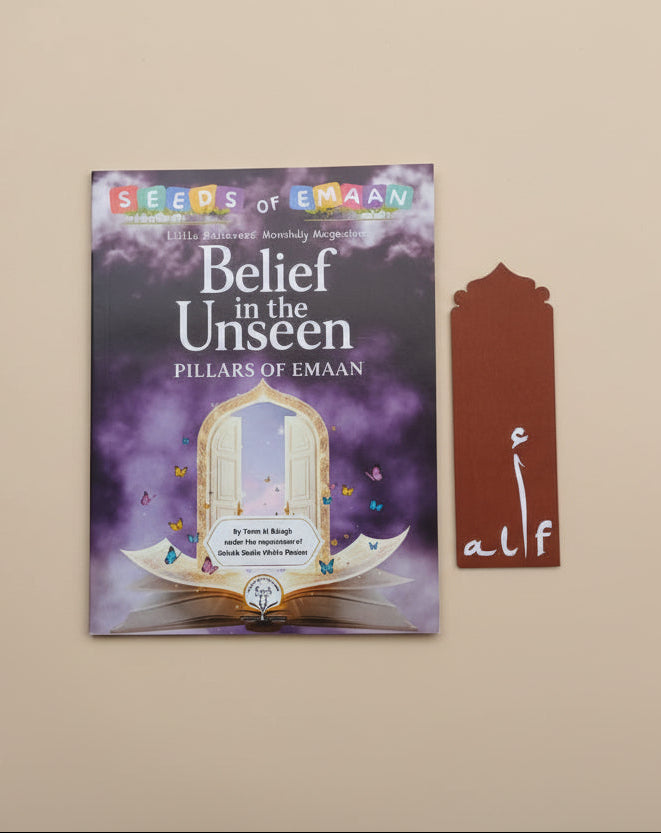 Belief in the unseen Pillars of Emaan Al Balagh Store