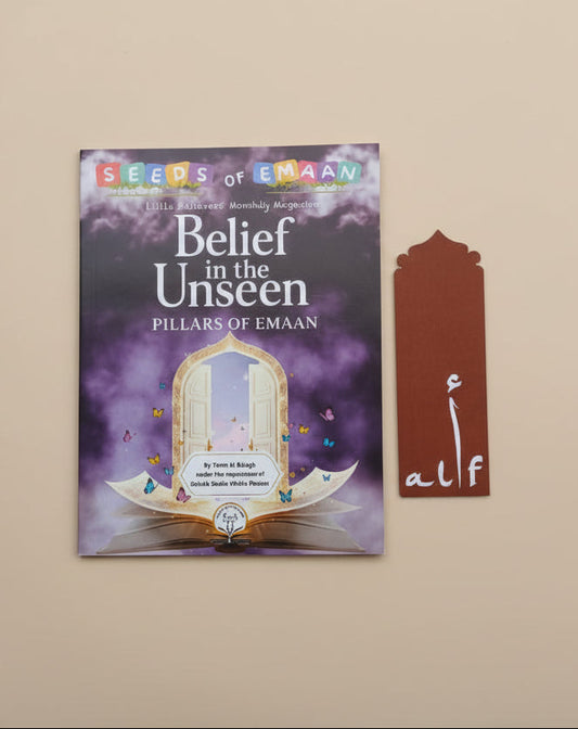 Belief in the unseen Pillars of Emaan Al Balagh Store