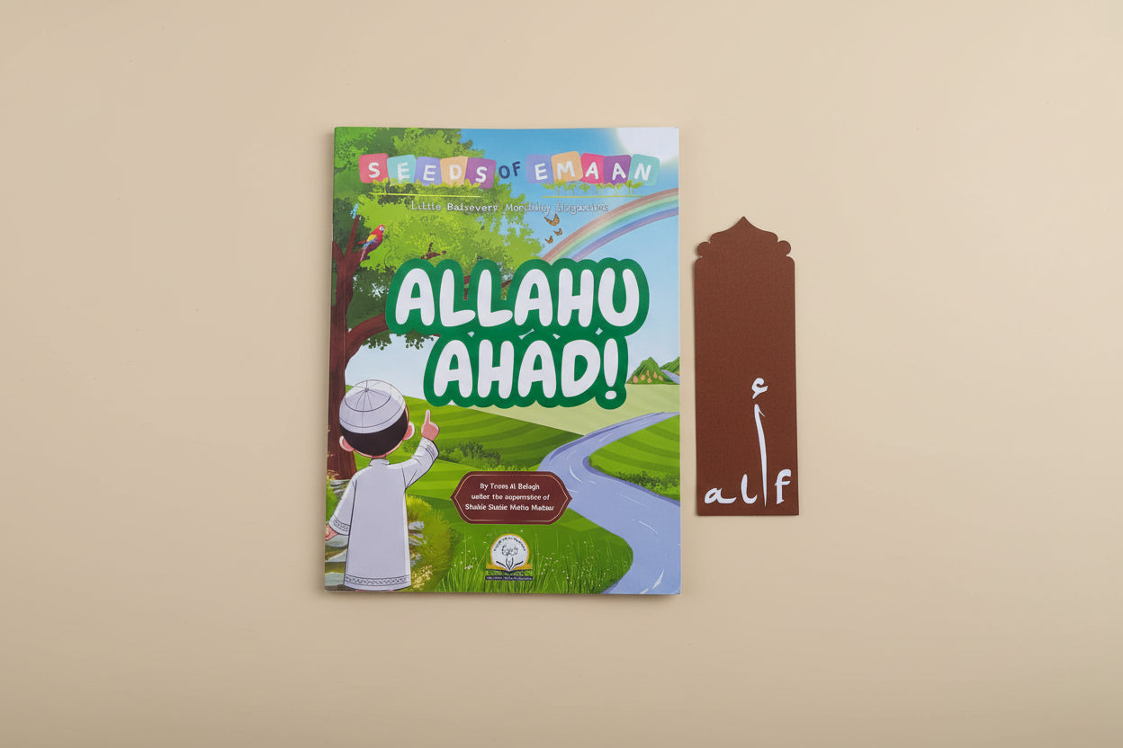 Allahu Ahad! Al Balagh Store