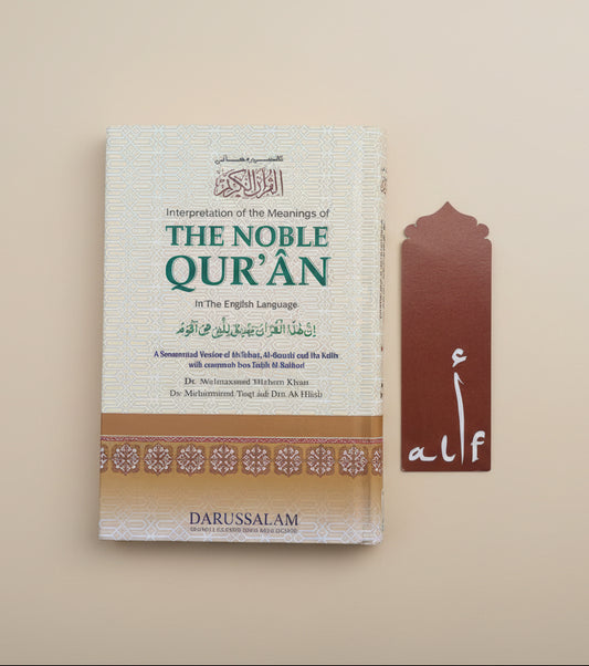 Interpretation of the Meanings of The Noble Quran (English)