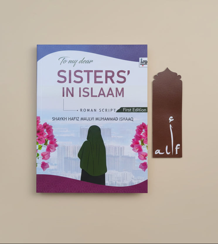 Sisters in Islam (Roman Script) alifthebookstore