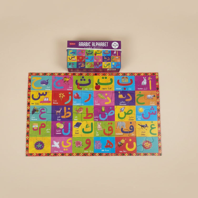 Arabic Alphabet Floor Puzzle alifthebookstore