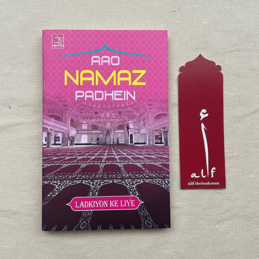 Aao Namaz Padhein(Girls) alifthebookstore