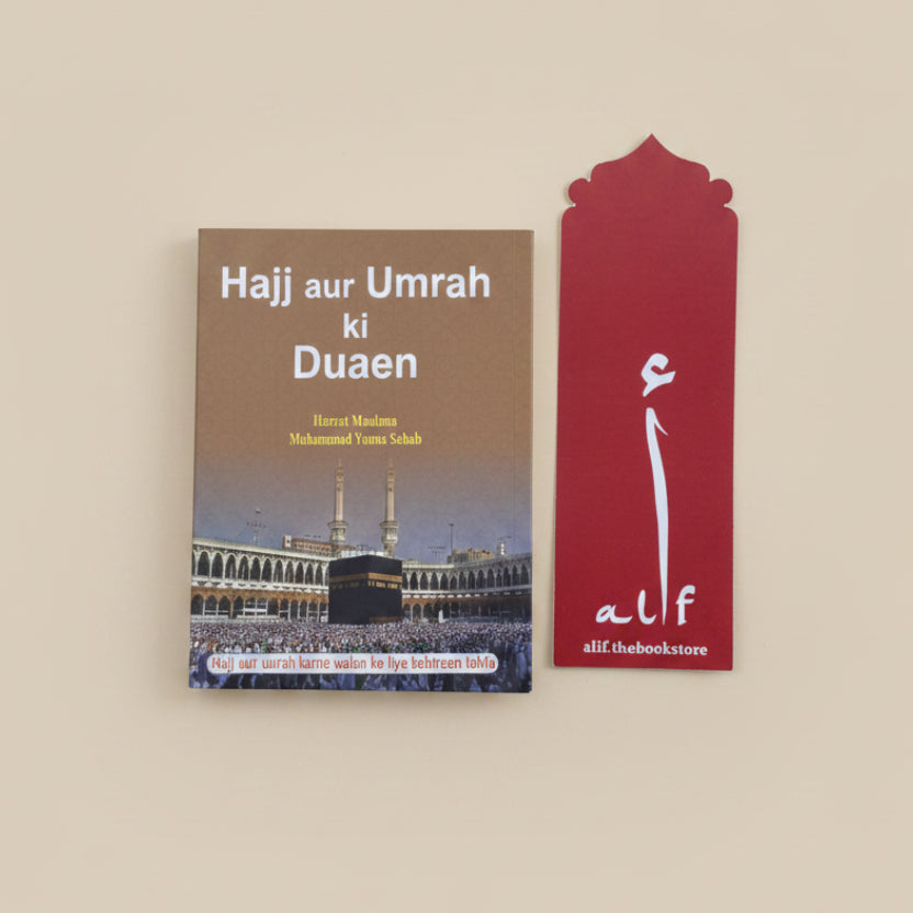 Hajj aur Umrah ki Duaen(Roman Urdu) alifthebookstore