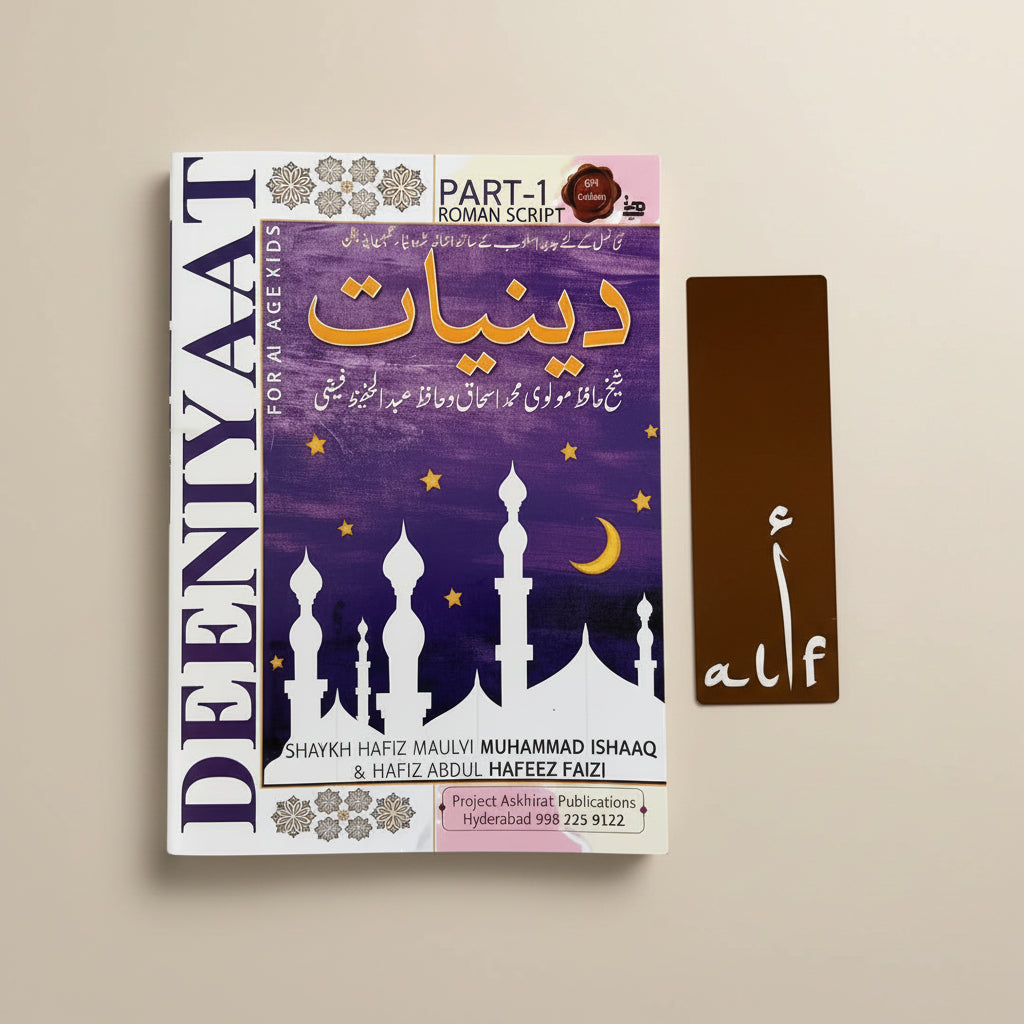 Deeniyat for A1 Age kids(Roman Script) alifthebookstore