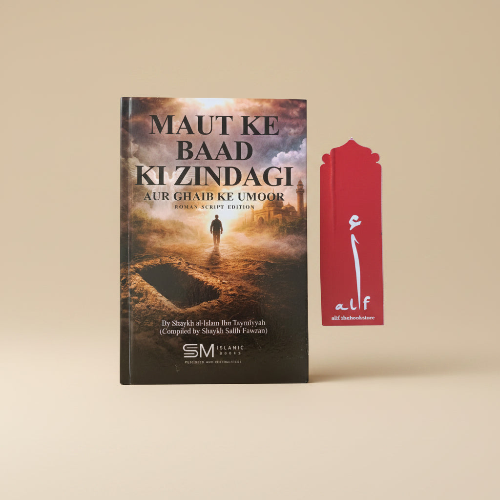 Maut ke Baad ki Zindagi(Roman Script) alifthebookstore