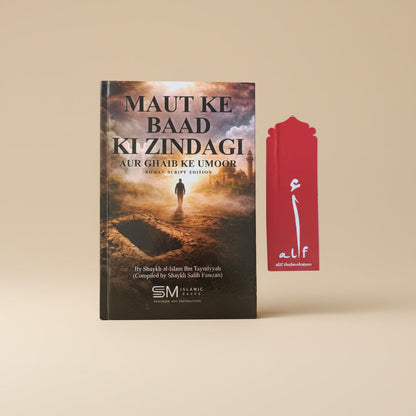 Maut ke Baad ki Zindagi(Roman Script) alifthebookstore