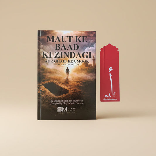 Maut ke Baad ki Zindagi(Roman Script) alifthebookstore