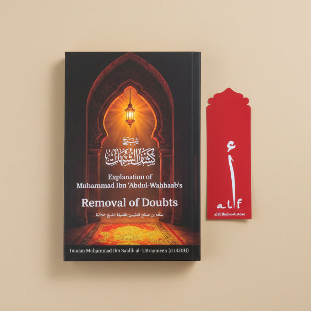 Removal of Doubts alifthebookstore