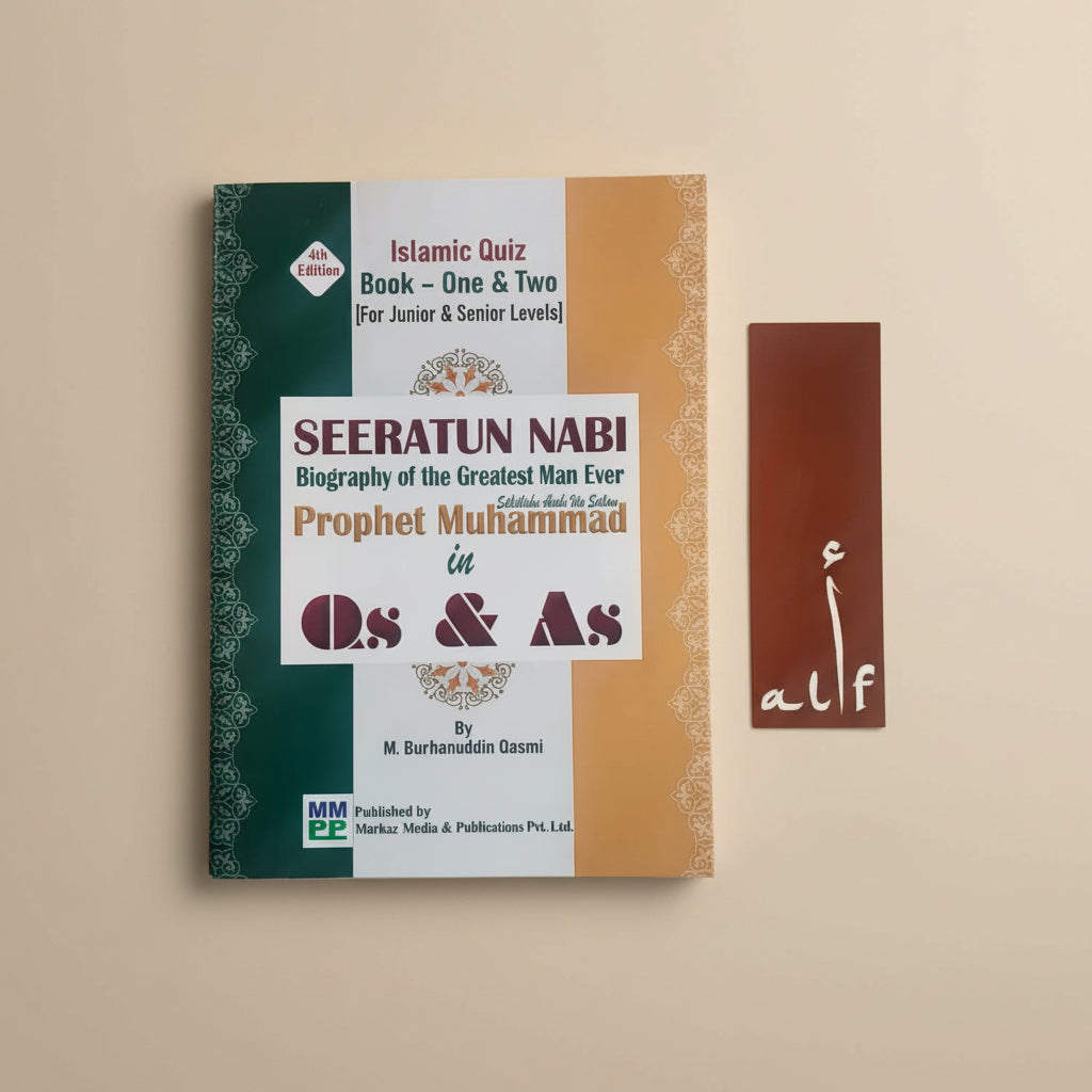 Seerat un nabi (Islamic Quiz) alifthebookstore