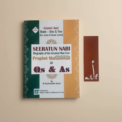 Seerat un nabi (Islamic Quiz) alifthebookstore